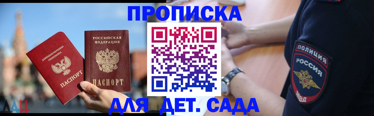 найти адрес прописки в Чебаркуле